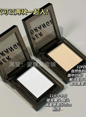 橄榄皮天选卧蚕阴影色 惑丽可平替单色眼影哑光修容收缩腮红45