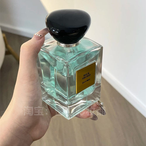 王嘉尔同款高定私藏清新系列香根草/岩兰草 干净男士香水100ml - 图2