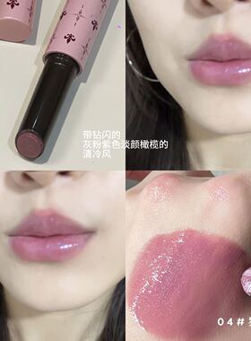 丁香紫+灵动碎钻 仙感千禧年辣妹 y2k烟熏固体唇蜜唇膏口红星云团