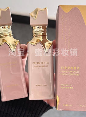 韩女说是rose的味道！谁能不爱 薄雾清晨冷欲木质玫瑰檀香木香水
