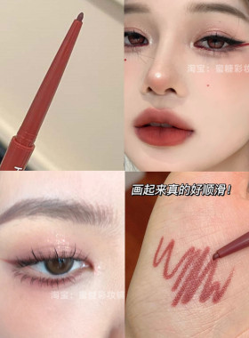 炒简单Doll感开眼角！极细丝滑眼线胶笔画下至开眼头笔防水不晕染