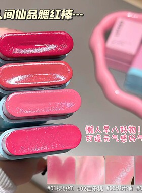 不愧是金九明星都在画的紫调腮红！清冷高级氛围感灰玫瑰通透显白