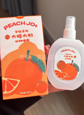 揉杂着馥郁花香与柑橘水果的气息
