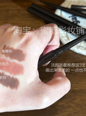cos下垂感男眼妆!漫展一天不脱妆开眼角砍刀头眼线胶笔持久不晕染