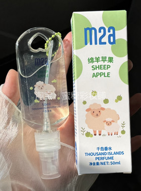 伪体香四巨头！菲律宾香水宝宝香奶香花果香淡香清新学生便携持久