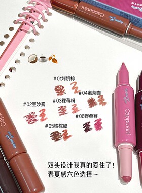 有现货 北美限定Fw*e平替双头唇膏唇线笔 lip+lipliner口红棒亚裔