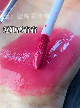 橄榄皮减速带~讲过草莓红火龙果镜面水光唇釉女团芭比粉樱桃玫粉