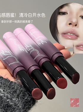 古早感清冷灰紫！固体水精华唇蜜lava18镜面水光紫色唇釉低饱和