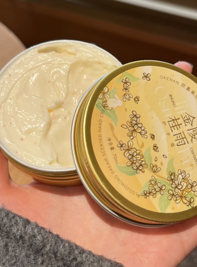 树皮手试试这款护手霜！修护滋润淡化手纹小众清新昆仑茉莉香水味