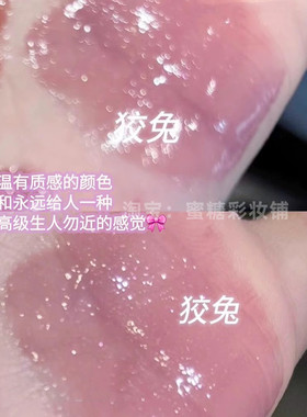 Buling高级灰粉!古早冷紫04#狡兔固体唇蜜绝美带细闪镜面水光成膜