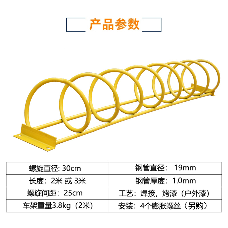 螺旋式立式自行车停放架电动车摆放架单车停车位架不锈钢停车架卡-图2