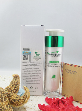 植澳新角度·致颜臻白乳/新角度致美臻纯乳50ml 保湿/皙润/提亮