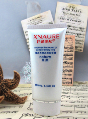 轩妮博尔活泉新生水嫩按摩膏100g  美肌/补水