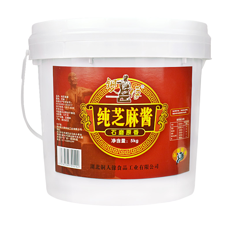 正品铜人像纯芝麻酱桶装商用火锅专用蘸料10斤武汉热干面白芝麻酱 - 图3