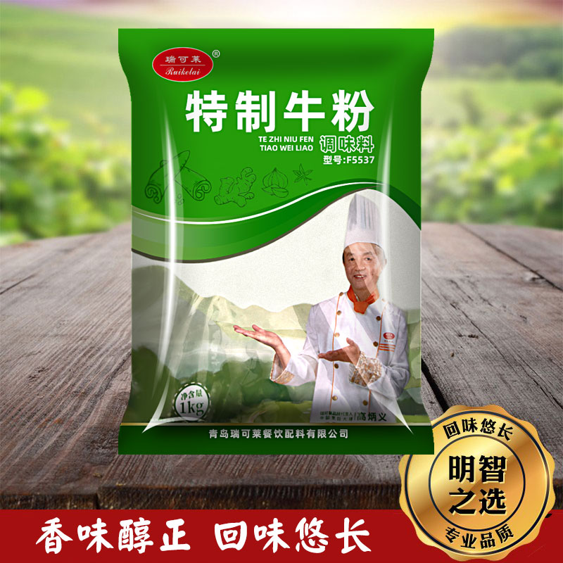 瑞可莱特制牛粉猪粉鸡粉1kg牛肉香精牛肉提取物牛肉味牛肉粉F5537 - 图0