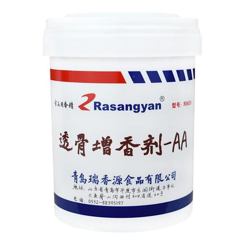 瑞香源R0626透骨增香剂aa 乙基麦芽酚肉香食用回味粉肉香王香料2a - 图3