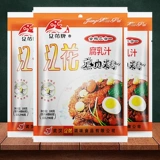 Фирменный продукт Хубэй, приготовленный на пару свиной порошок марки Jianghua с соком ферментированного соевого творога, пакеты «два в одном», 125 г x 5, свинина, приготовленная на пару, рисовая лапша, порошок ребрышек, приготовленная на пару свинина