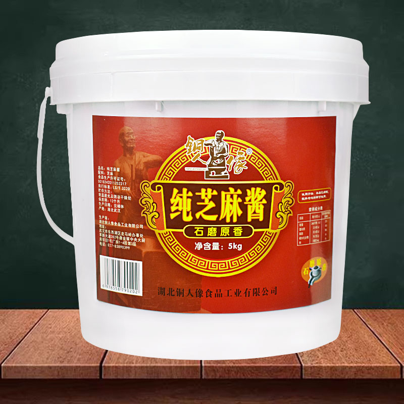 正品铜人像纯芝麻酱桶装商用火锅专用蘸料10斤武汉热干面白芝麻酱 - 图0