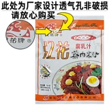 Фирменный продукт Хубэй, приготовленный на пару свиной порошок марки Jianghua с соком ферментированного соевого творога, пакеты «два в одном», 125 г x 5, свинина, приготовленная на пару, рисовая лапша, порошок ребрышек, приготовленная на пару свинина