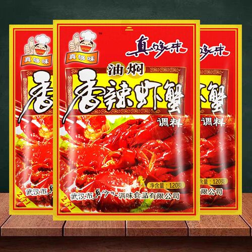 真够味香辣虾蟹120g麻辣基围虾油焖大虾调味料家用潜江小龙虾调料 - 图0