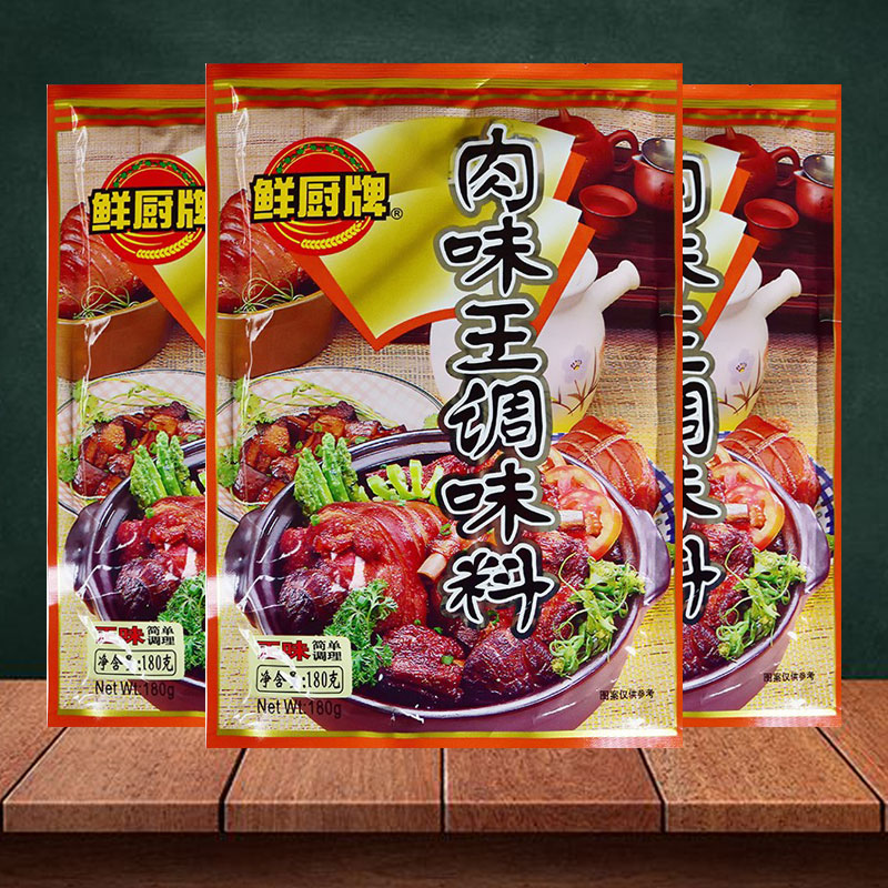 正品商用鲜厨牌肉味王调味料安记调味料180g*5袋炒菜卤料烧烤调料 - 图1