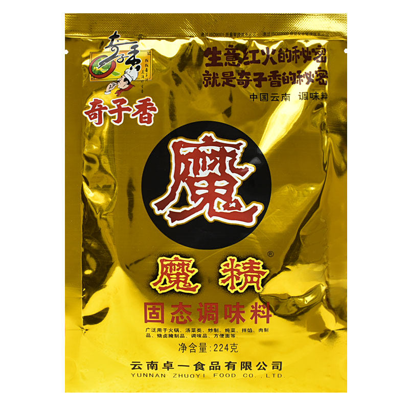 奇子香魔精固态调味料224克腌制火锅米线烧烤酱卤调料魔精调料粉,淘宝优惠券,粉丝福利购,淘宝优惠卷