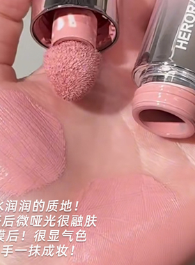 新手一抹成妆！元气腮红水光肌！
