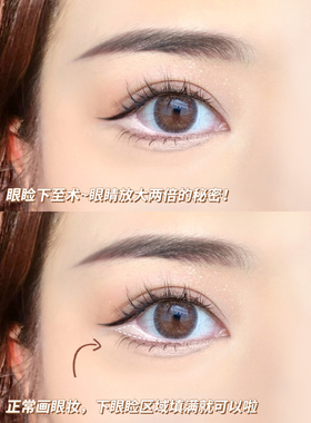 光感遮瑕笔卧蚕/眼睑/唇线/修眉