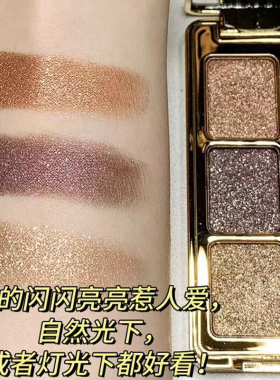 懒人三色眼影盘网红同款