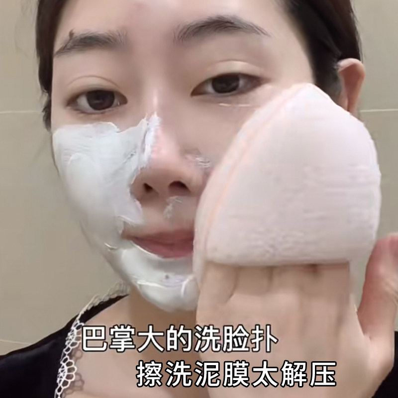 水滴手套洗脸扑深层清洁泥膜泡水大加厚手插式脸部柔软海绵洁面扑,淘宝优惠券,粉丝福利购,淘宝优惠卷