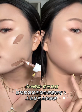 亚裔妆、欧美妆、日杂妆天菜腮红