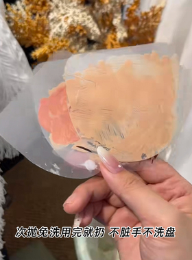 粉底液调色纸！一次性免洗便捷式