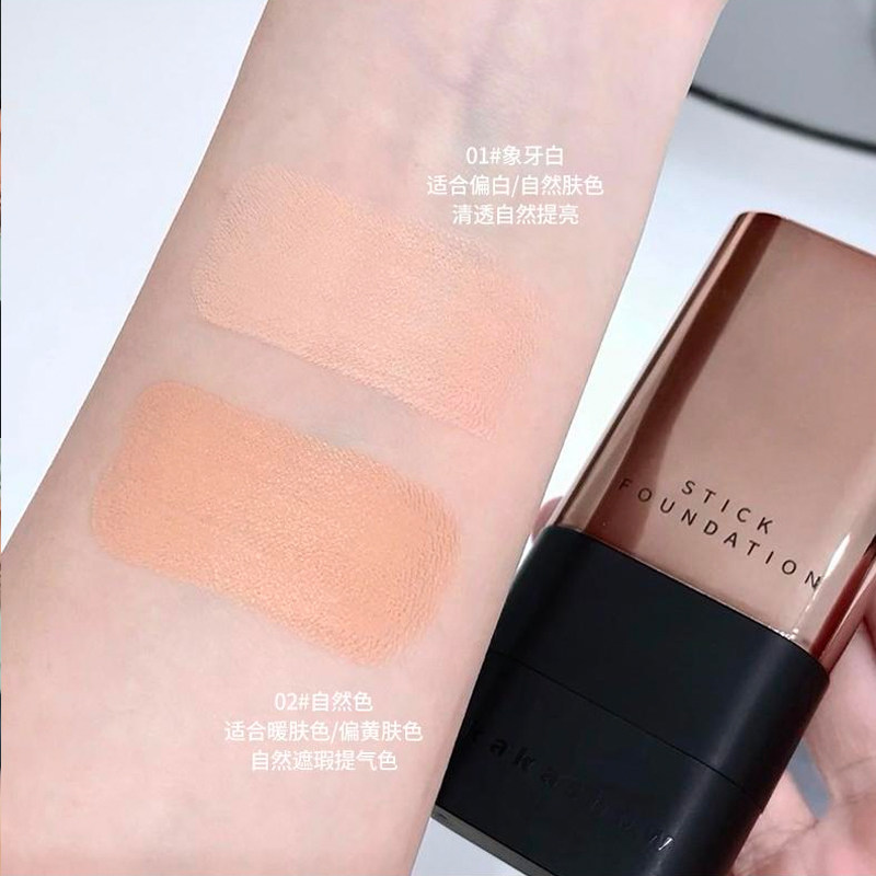 韩女双头水光粉底棒透光无瑕粉底液遮瑕持久不易脱妆奶油肌提亮肤,淘宝优惠券,粉丝福利购,淘宝优惠卷