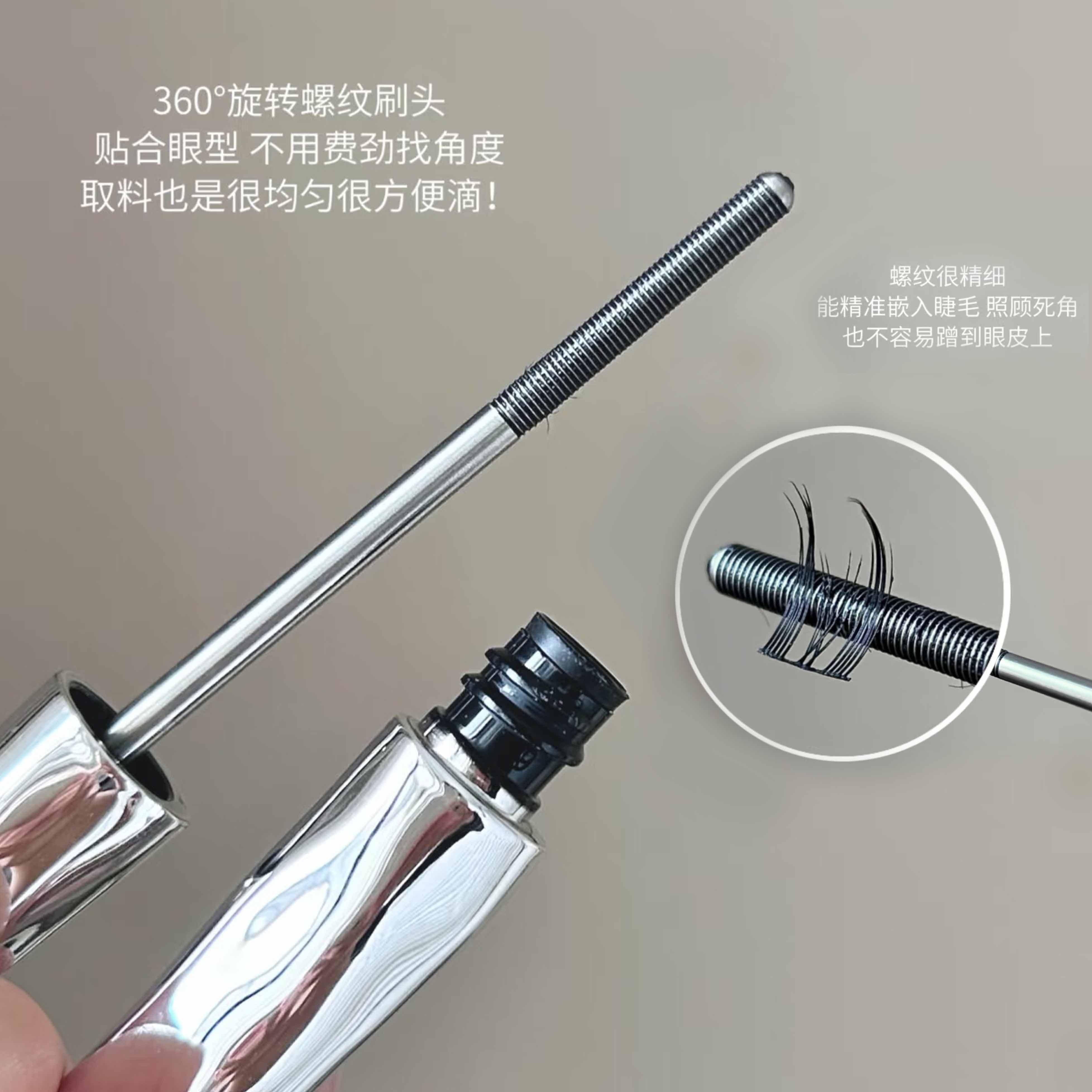 钢管睫毛膏自然纤长卷翘不易晕染拉长持久不沾眼皮卷翘锁睫定型女,淘宝优惠券,粉丝福利购,淘宝优惠卷