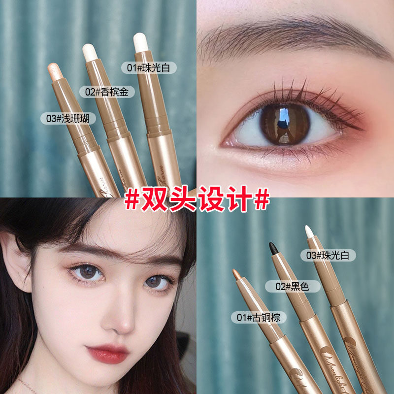 网红同款笔匠卧蝉笔卧蚕笔女高光提亮笔二合一双头珠光两用勾勒笔,淘宝优惠券,粉丝福利购,淘宝优惠卷