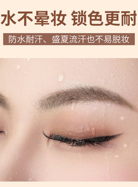 美茜儿染眉膏！持久防水立体自然