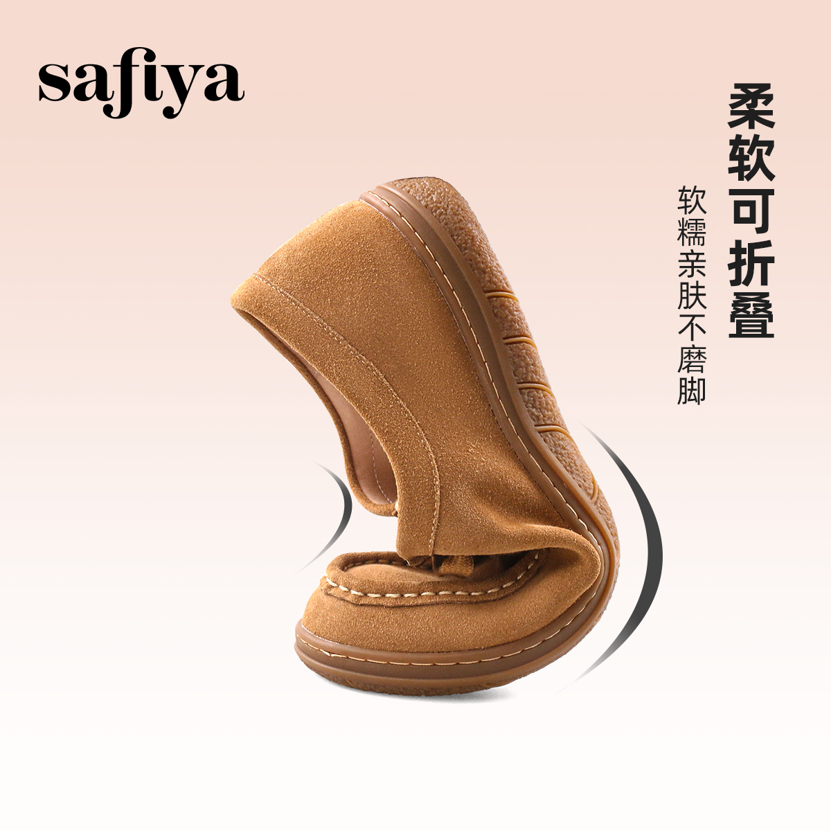 Safiya/索菲娅新款都市休闲真皮透气单鞋百搭防滑袋鼠鞋 - 图1