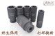Wind cannon sleeve Delu lifelong warranty