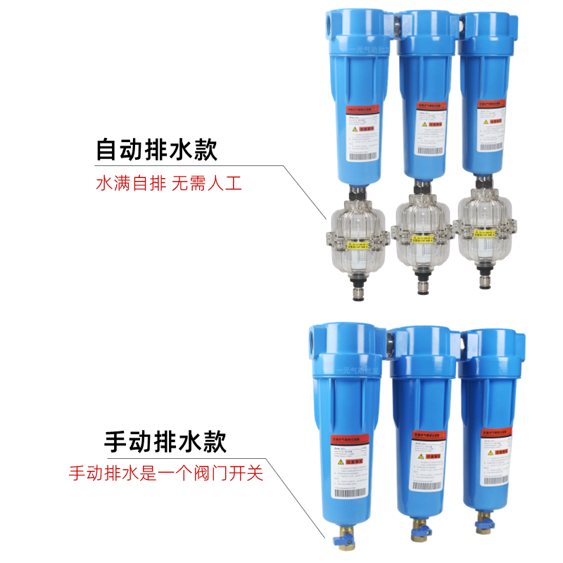 压缩空气精密过滤器001CTA002气泵冷干机储气罐油水分离器007除水 - 图2