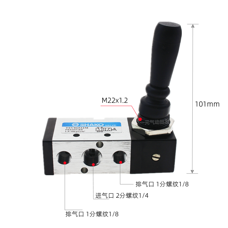 SHAKO新恭型气动手动阀TSV86522M二位五通气缸手动控制开关手扳阀