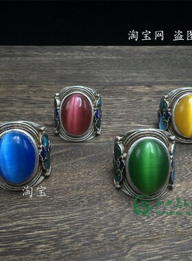 老藏银苗银镶嵌猫眼石戒指男女款