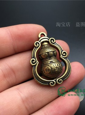 挂件实心时来运转福字铜葫芦