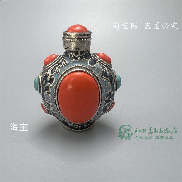 Antiques and miscellaneous Tibetan silver snuff bottle ornaments collection copper silver-plated inlaid with gemstones cloisonné smoking set Tibetan handle pieces