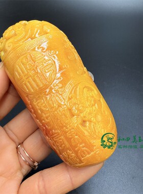 古玩杂项仿田黄寿山石浮雕府上有龙仿古龙貔貅手把件男女复古把玩
