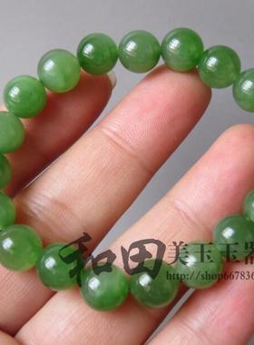 和田碧玉苹果绿女款转运珠手链