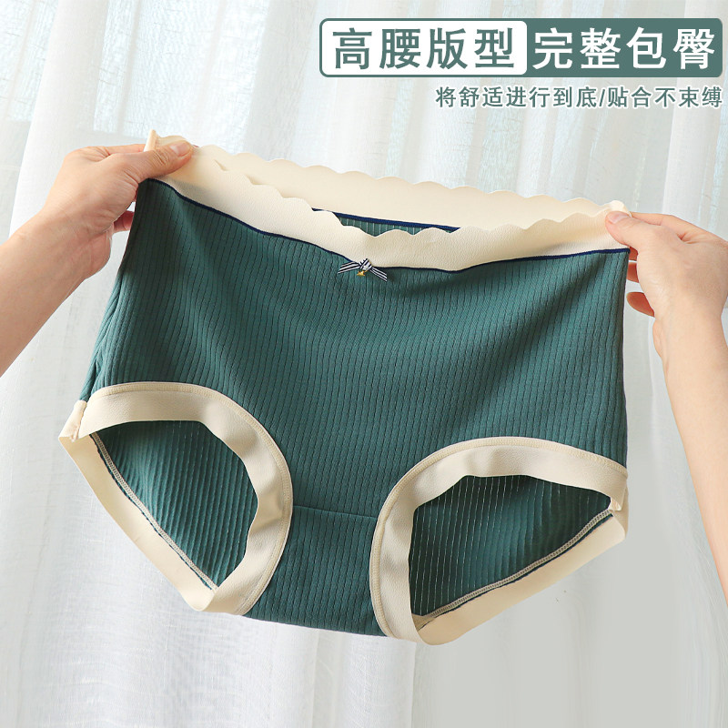 高腰纯棉质大码胖MM内裤女士包臀吸湿抑菌简约纯色抗菌三角短裤头,淘宝优惠券,粉丝福利购,淘宝优惠卷