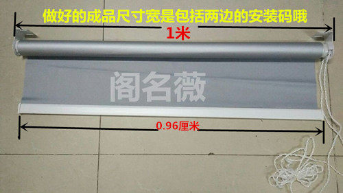 防晒卷帘 遮光窗帘 全遮光办公室隔断厨房防晒 隔热帘阳台 拉珠绳 - 图1