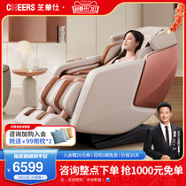 Body-fully automatic intelligent electric multifunctional spaceport MZ650 for the whole body of a cabin massage chair such as Sesame Oil Massage