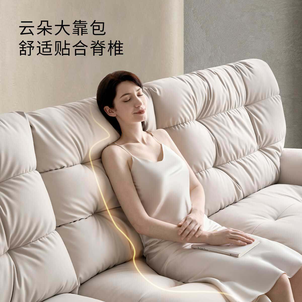  芝华仕布艺沙发
