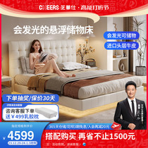 Chewashi-style extremely simple genuine leather suspended storage bed master bedroom with high end atmospheric cream wind by bag milkshake cloud bed